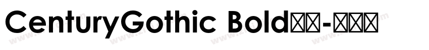 CenturyGothic Bold粗体字体转换